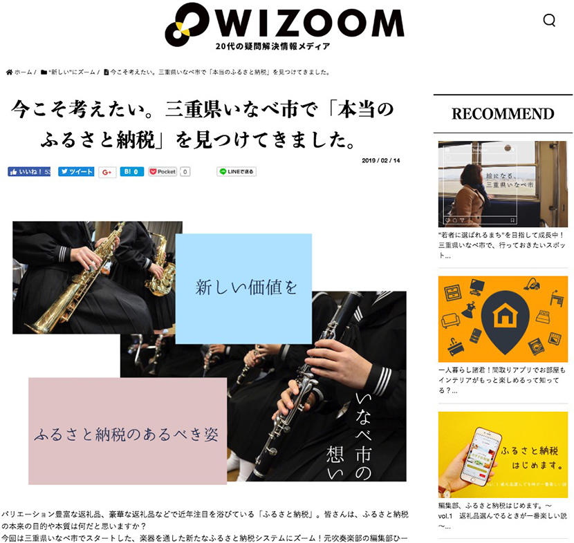 wizoom_ published001.jpg