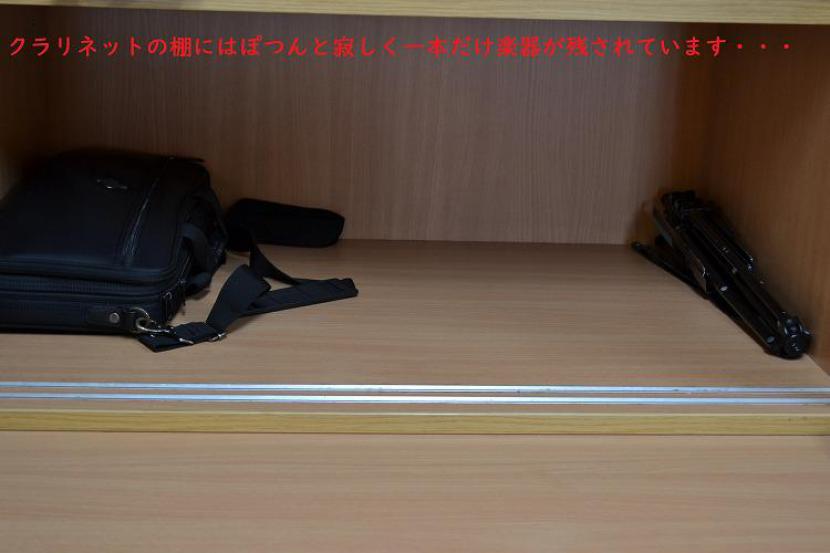 クラリネットを新入部員に!