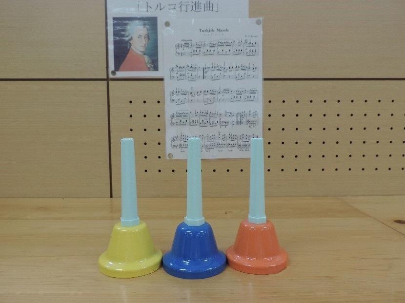 【ハンドベル】みんなで一緒に演奏したい!