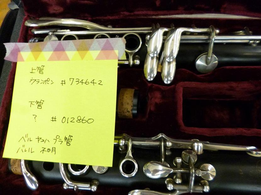 クラリネットを増やし、木管の響きを充実させたい