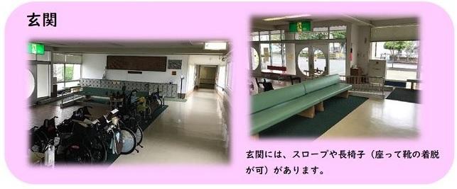28福井特別支援2.jpg