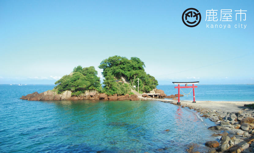 鹿児島県鹿屋市