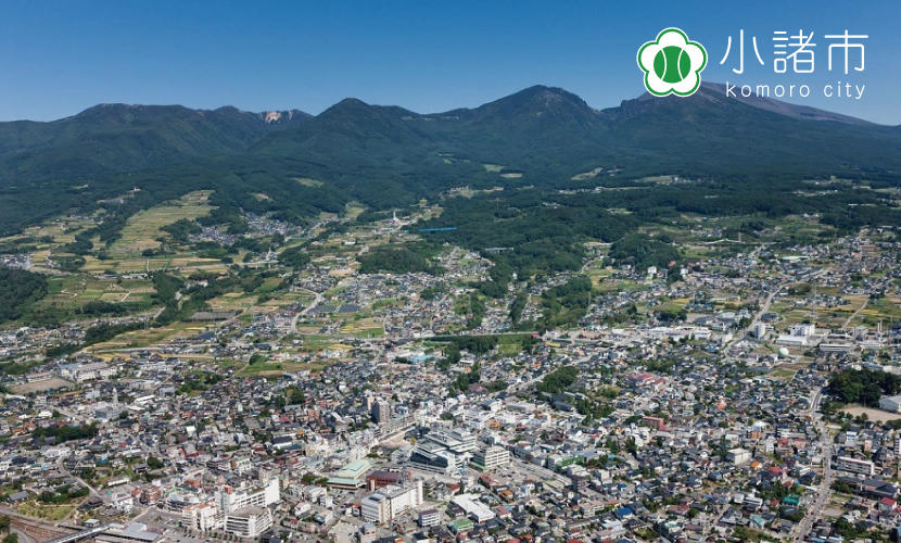 長野県小諸市