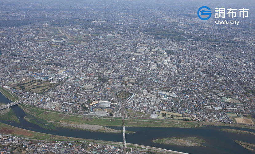 東京都調布市