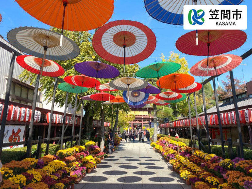 茨城県笠間市