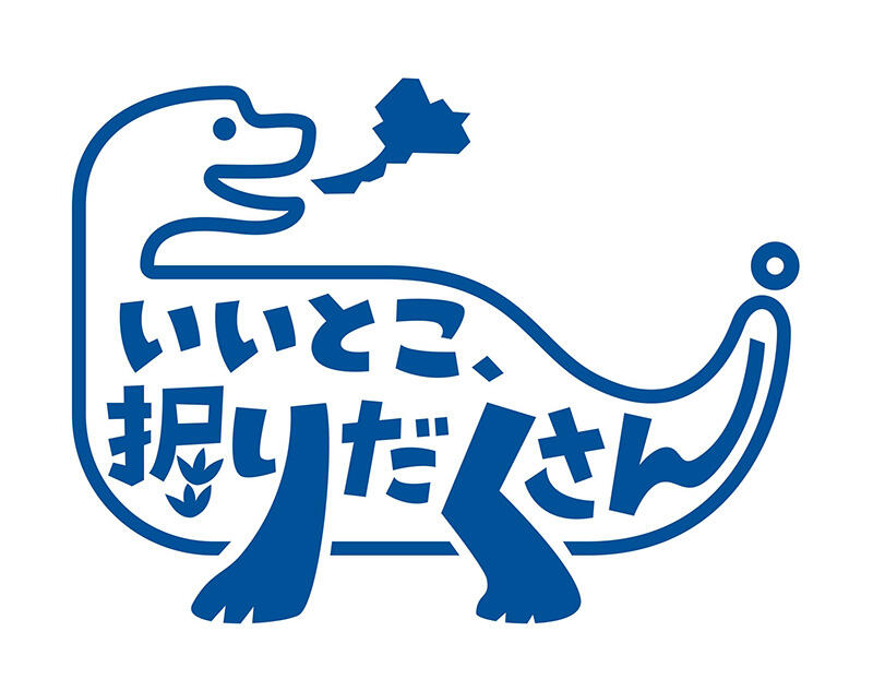 fukui_iitoko_horidakusan.jpg