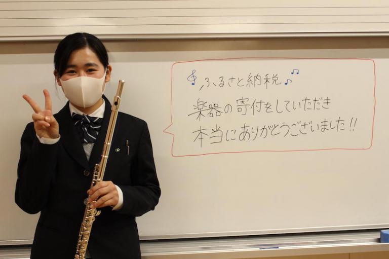 【鹿児島県鹿屋市】大切に使い、たくさん練習したいと思います。