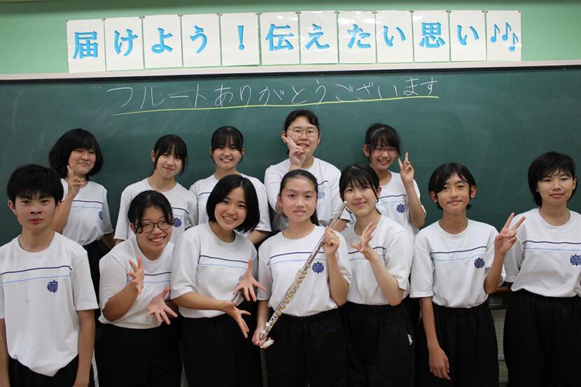 【愛知県豊橋市】フルートを寄付してくださりありがとうございます