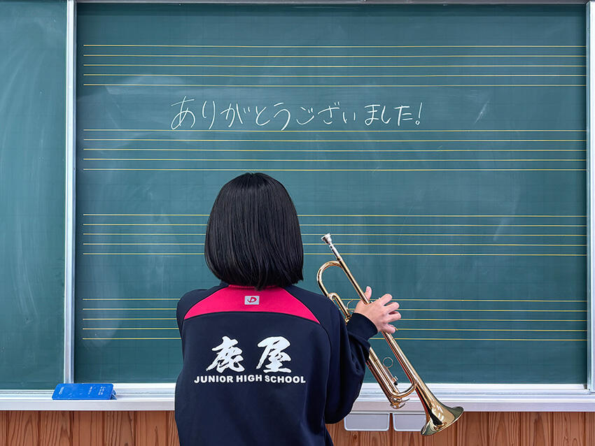 【鹿児島県鹿屋市】素敵なトランペットを寄贈していただき、誠にありがとうございます