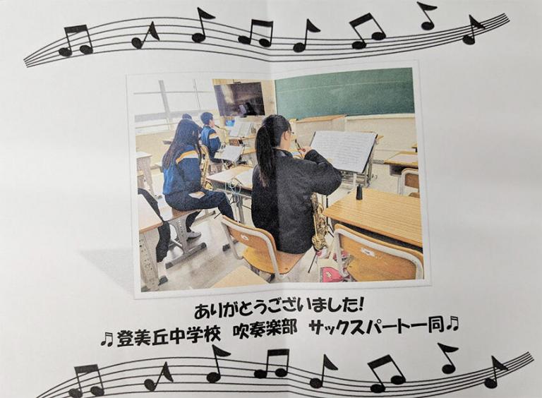 【大阪府堺市】サックスを寄付してくださりありがとうございます！