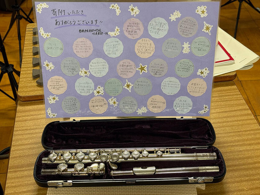 【愛知県豊橋市】寄附いただきありがとうございます！！