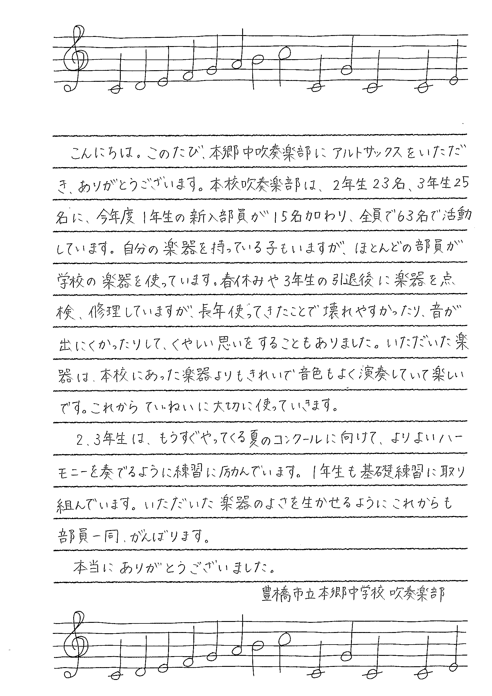 250708_txt02.png