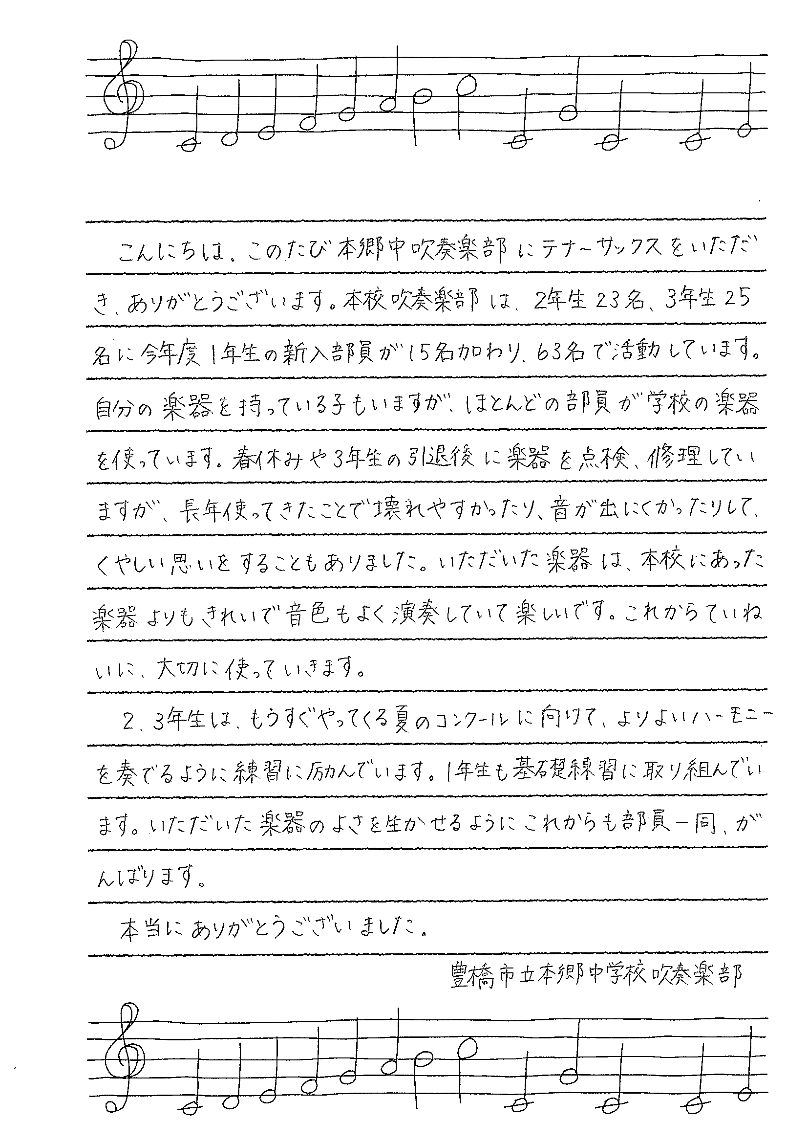 250708_txt03.png