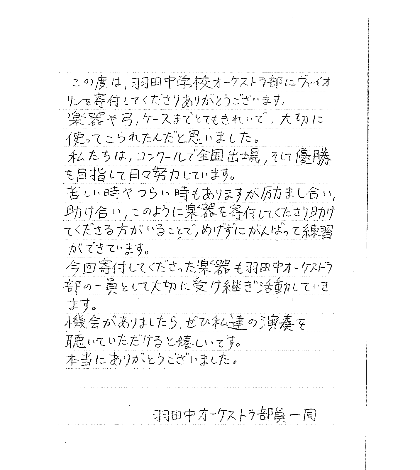 250708_txt04.png