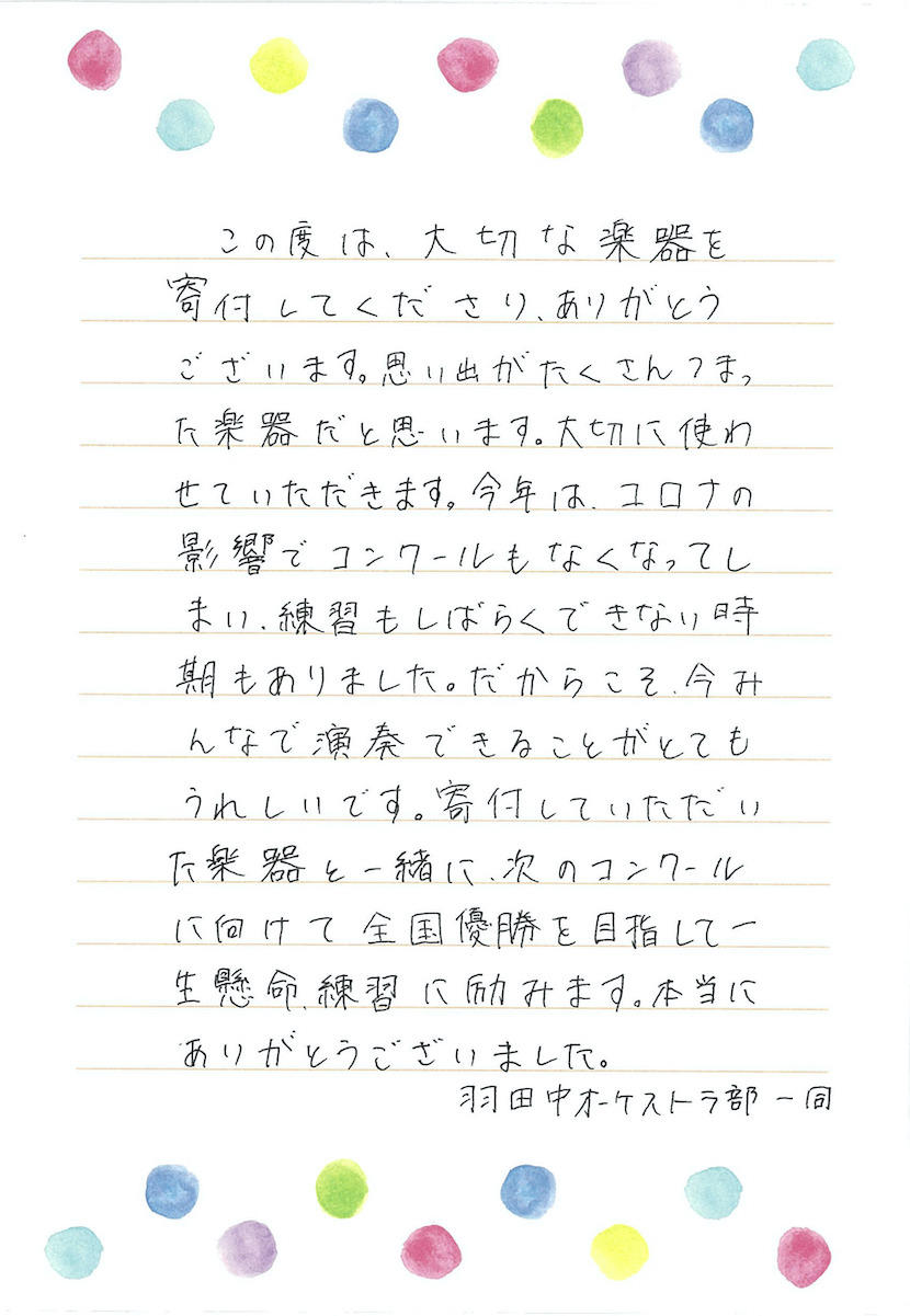 中神様(ビオラ).jpg