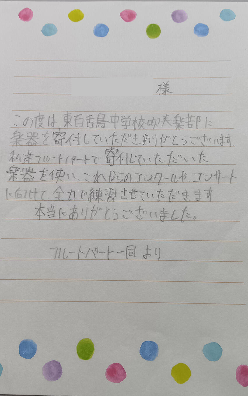 higashimozu_flute_lt_260731.jpg
