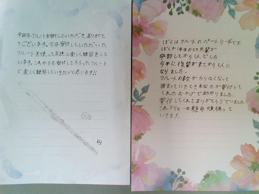 kawagoe_kirigasaki_fluit_250822.jpg