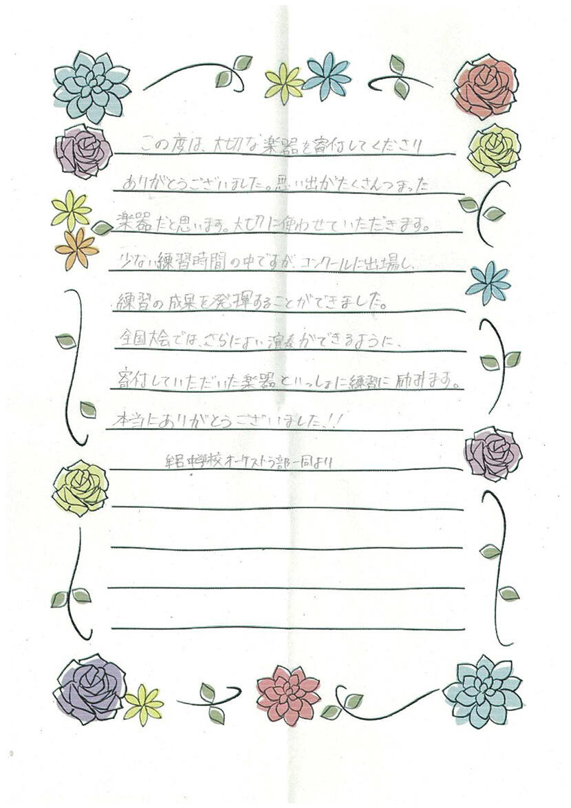 muro_viola_lt_2503.jpg