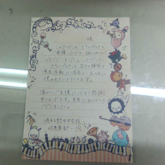 noda_trumpet_lt_260819.jpg