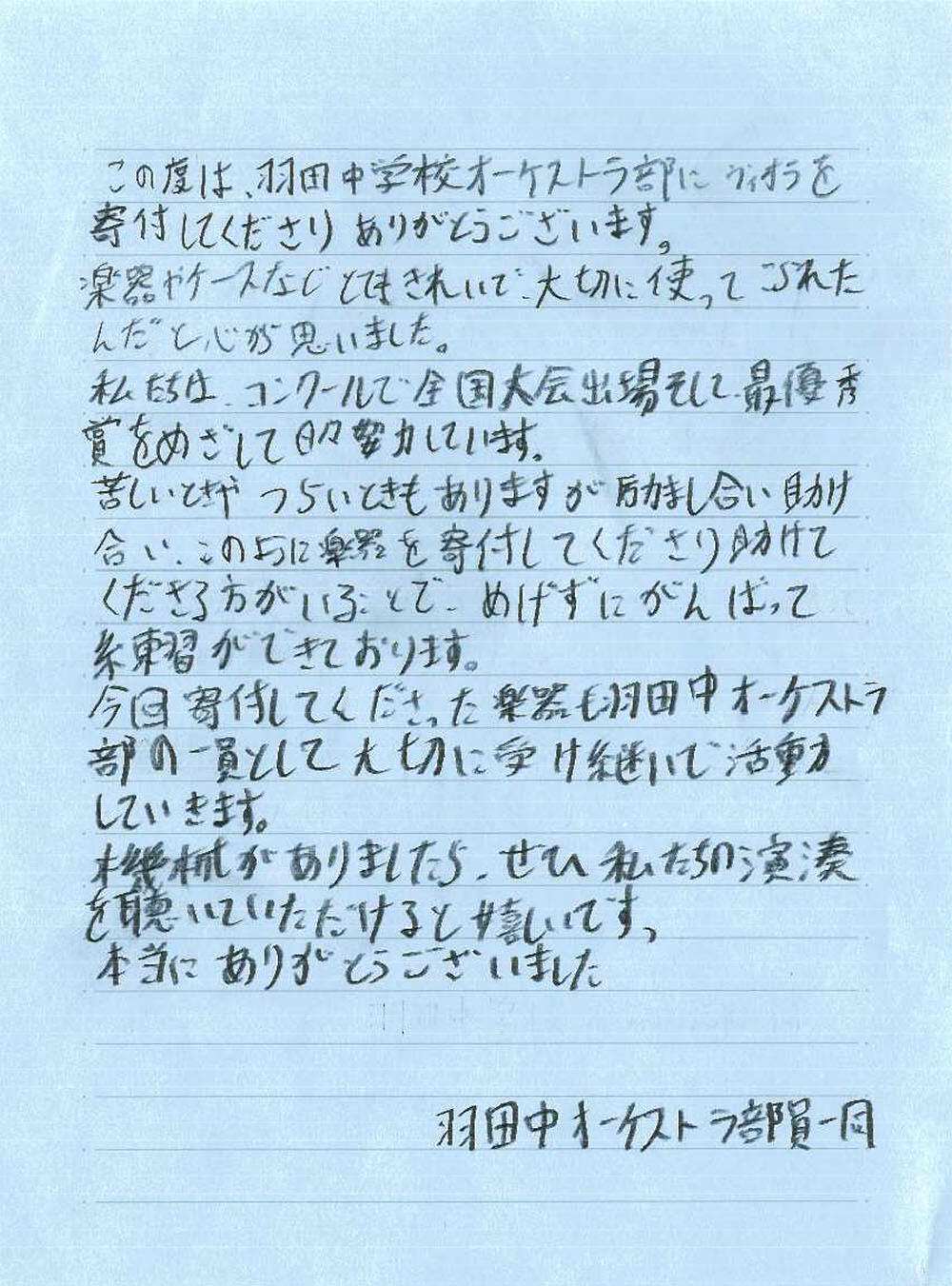 toyohashi_202510_lt.jpg